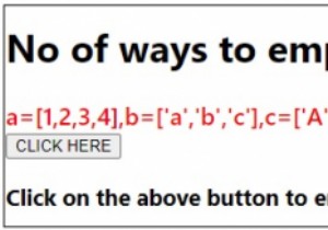 จำนวนวิธีในการล้างอาร์เรย์ใน JavaScript 