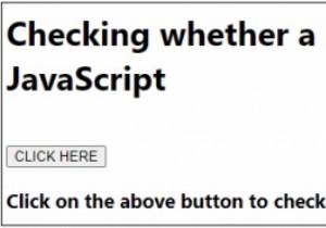 จะตรวจสอบได้อย่างไรว่ามีการคลิกปุ่มด้วย JavaScript? 