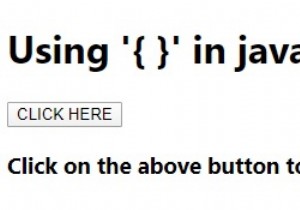 ใช้  { }  ในการนำเข้า JavaScript หรือไม่ 