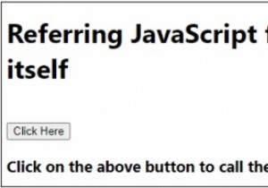 อ้างอิงฟังก์ชัน JavaScript จากภายในตัวมันเอง 