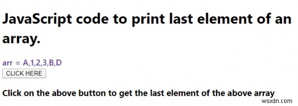 รหัส JavaScript เพื่อพิมพ์องค์ประกอบสุดท้ายของอาร์เรย์ 