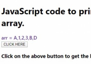 รหัส JavaScript เพื่อพิมพ์องค์ประกอบสุดท้ายของอาร์เรย์ 