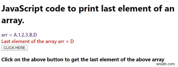 รหัส JavaScript เพื่อพิมพ์องค์ประกอบสุดท้ายของอาร์เรย์ 