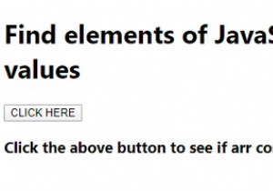 จะค้นหาองค์ประกอบของอาร์เรย์ JavaScript ด้วยค่าต่างๆ ได้อย่างไร 