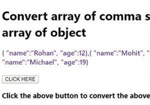วิธีการแปลงอาร์เรย์ของสตริงที่คั่นด้วยจุลภาคเป็นอาร์เรย์ของวัตถุ? 