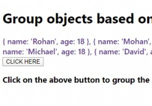 จะจัดกลุ่มวัตถุตามค่าใน JavaScript ได้อย่างไร? 