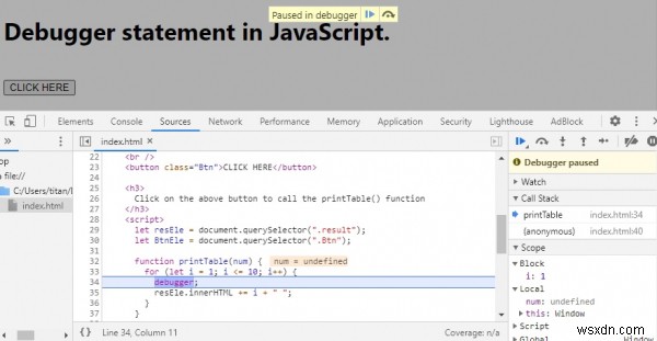 คำสั่งดีบักเกอร์ใน JavaScript 