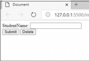 JavaScript สร้างปุ่มส่งสำหรับการส่งแบบฟอร์มและปุ่มอื่นเพื่อล้างข้อมูล 