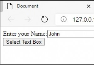 เป็นไปได้ไหมที่จะเลือกกล่องข้อความด้วย JavaScript? 