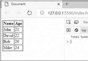 JavaScript รับจำนวนแถวของตาราง HTML หรือไม่ 