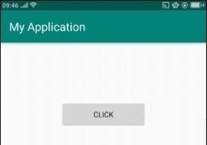 จะแสดงและซ่อนมุมมองด้วยแอนิเมชั่นสไลด์ขึ้น/ลงใน Android ได้อย่างไร? 