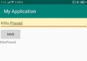 จะลบช่องว่างสำหรับ textview ใน Android ได้อย่างไร? 