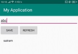 จะใช้ fill() สำหรับ Listview ใน Android ได้อย่างไร? 