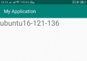 จะรับข้อมูลโฮสต์ android โดยทางโปรแกรมได้อย่างไร 