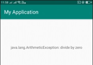 จะพิมพ์ข้อความข้อยกเว้นใน Android ได้อย่างไร? 