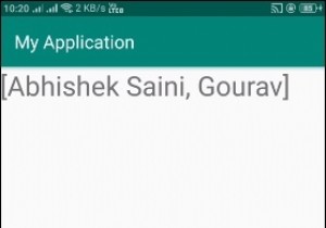 จะจัดเรียงองค์ประกอบวอลเลย์ใน Android ได้อย่างไร? 