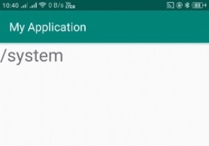 จะรับข้อมูลไดเรกทอรีรากใน Android ได้อย่างไร 