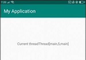 จะรับชื่อเธรดปัจจุบันใน Android ได้อย่างไร 