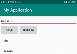 จะแทรกองค์ประกอบลงในรายการที่เชื่อมโยงสำหรับ listview ใน Android ได้อย่างไร? 