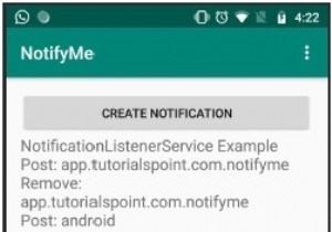 จะอ่านการแจ้งเตือนที่จะมาถึงทั้งหมดใน Android ได้อย่างไร? 