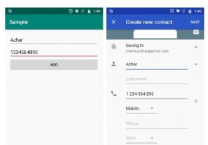 จะเพิ่มผู้ติดต่อใหม่ในแอพ Android ได้อย่างไร? 