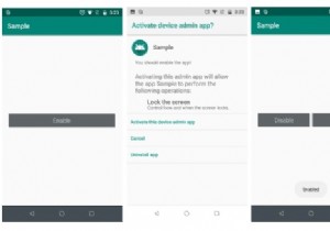 จะล็อคอุปกรณ์ Android โดยทางโปรแกรมได้อย่างไร? 