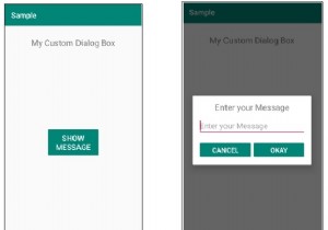 จะสร้างกล่องโต้ตอบแบบกำหนดเองบน Android ได้อย่างไร? 