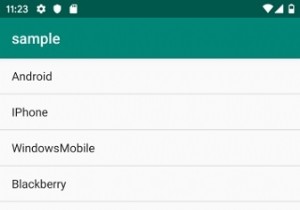 วิธีการใช้ Listener การคลิกแบบยาวบน Android listview? 