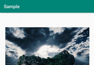 จะหมุนรูปภาพใน ImageView เป็นมุมบน Android ได้อย่างไร 