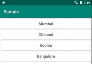 กลไกการรีไซเคิลของ ListView ทำงานอย่างไรบน Android 