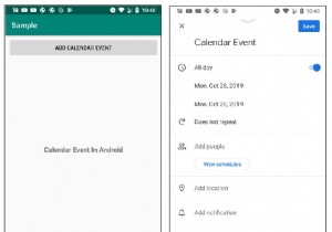 จะเพิ่มกิจกรรมในปฏิทินในแอพ Android ได้อย่างไร? 