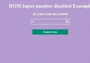 HTML DOM Input Number ปิดการใช้งานคุณสมบัติ 