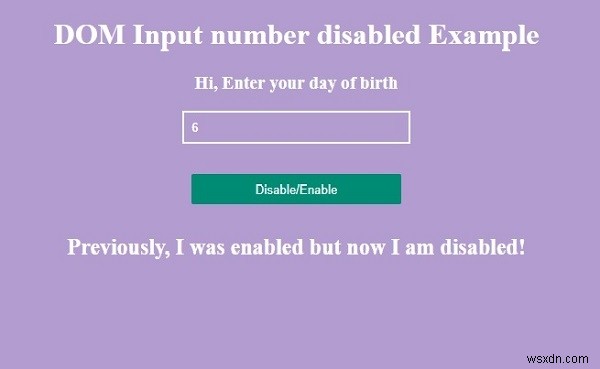 HTML DOM Input Number ปิดการใช้งานคุณสมบัติ 