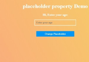 HTML DOM Input Number ตัวยึดตำแหน่ง Property 