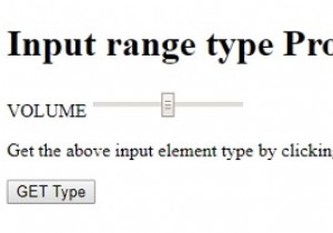 คุณสมบัติประเภทช่วงอินพุต HTML DOM 