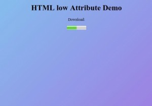 HTML แอตทริบิวต์ต่ำ 