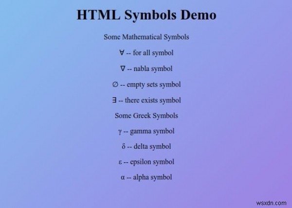 สัญลักษณ์ HTML 