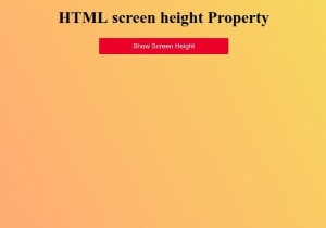 คุณสมบัติความสูงของหน้าจอ HTML 