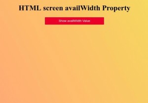 หน้าจอ HTML พร็อพเพอร์ตี้ความกว้าง 