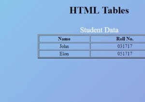 ตาราง HTML 