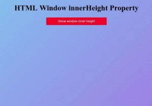 คุณสมบัติความสูงภายในหน้าต่าง HTML 