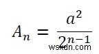 พื้นที่สี่เหลี่ยมที่เกิดจากการรวมจุดกึ่งกลางซ้ำๆ ในโปรแกรม C? 