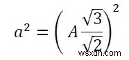 พื้นที่ของสี่เหลี่ยมจัตุรัสที่จารึกไว้ในวงกลมซึ่งถูกจารึกไว้ในรูปหกเหลี่ยมในโปรแกรม C? 