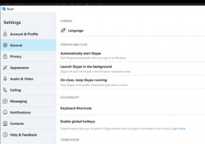 4 วิธีในการหยุดการเปิดตัว Skype เมื่อเริ่มต้นระบบบน Windows 