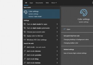 Windows 10 จะได้รับการค้นหาโหมดมืดในไม่ช้า 
