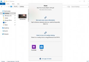 4 วิธีในการแชร์ไฟล์อย่างรวดเร็วจาก Windows Explorer 