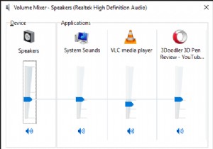 วิธีเปลี่ยนระดับเสียงตามแต่ละแอพใน Windows 10 