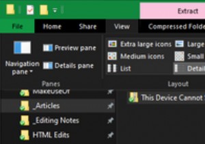 วิธีแตกไฟล์ใน Windows 10 