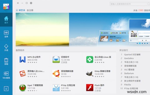รัฐบาลจีนมี Linux Distro ใหม่:ดีไหม? 