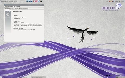 11 Linux Distros ที่ดีที่สุดสำหรับโปรแกรมเมอร์ 